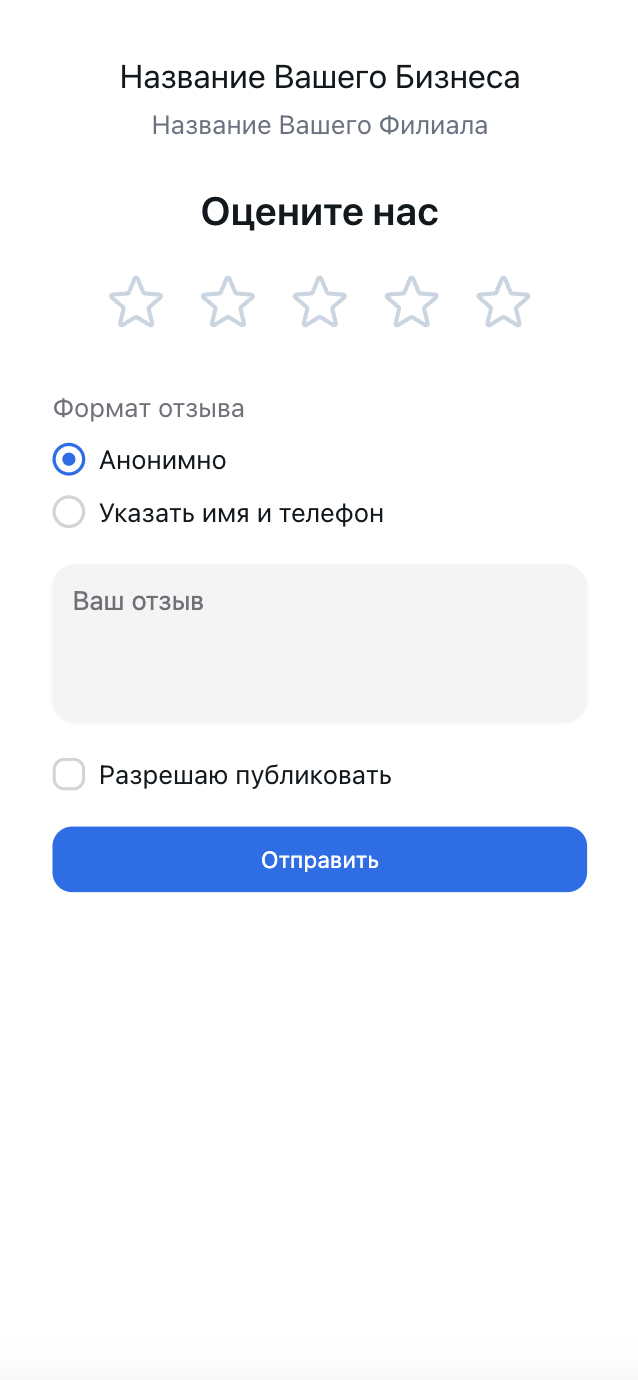 Telegram Integration Screenshot