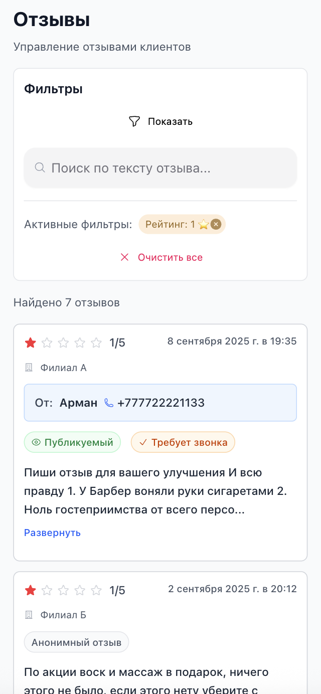 Admin Panel Screenshot